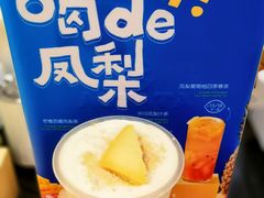 -快乐柠檬happylemon(北京APM店)