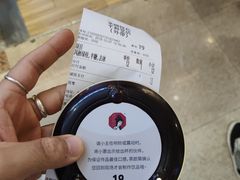 账单-茶颜悦色(平和堂负一楼店)