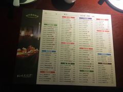 菜单-田婆婆的菜(海口友谊阳光城店)