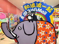-北京华联购物中心(天通苑店)