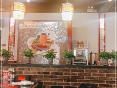 -北门涮肉·炭火铜锅涮肉(什刹海店)