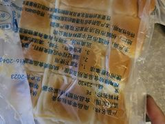 -烘焙町面包店(西四店)
