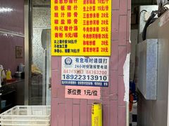 -标记美食新鲜猪杂(兴南大道店)