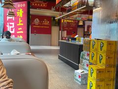 -肖记公安牛肉鱼杂馆·省级非物质文化遗产(江汉路直营店)