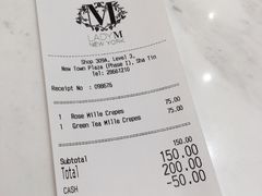 账单-Lady M(沙田新城市广场店)