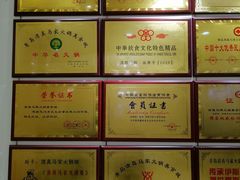 -清真马家美食城•海鲜•青岛菜•火锅(延安三路店)