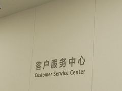 -华为授权服务中心(徐汇漕溪北路)