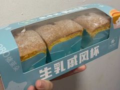 生乳戚风杯-依茉朵(锦秋新天地店)