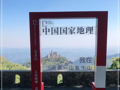 -莫干山风景区