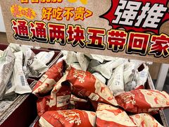 -茶颜悦色(花园道店)
