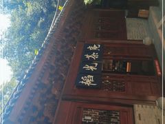 -韬光茶庵