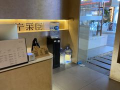 -宁采臣Sleep·采耳·SPA放松馆(湖里万达店)