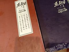 -顺承小院儿