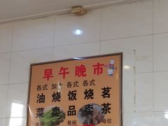 -品香排骨饭(羊官路店)