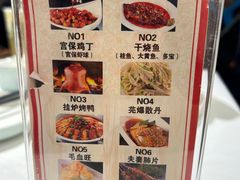 -峨嵋酒家(地安门店)