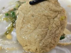 鱼饼-港门粉第一家