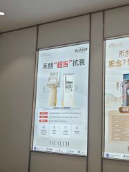-禾丽康美医疗美容医院