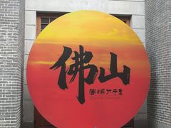 -得心斋(国瑞升平里店)