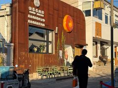 -辛庄国际文化艺术区