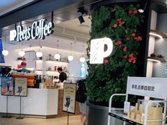 -Peet's Coffee皮爷咖啡(德基店)