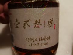 -焱三乐四川火锅店(经纬街店)