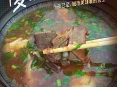 -清真·白家牛肉罩火烧老店(育才街店)