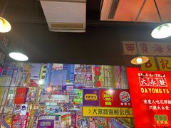 -大永發老火浓汤·经典粤菜(北滨路店)