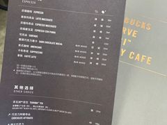 -星巴克(港汇1号办公楼店)