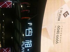 -避风塘(光启城店)