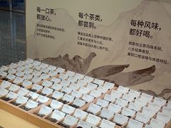 -tea'stone (万象天地店)
