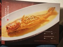 -钱塘花园·宁波菜