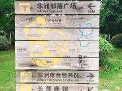 -南昌动物园