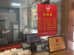 -吴山贡鹅(罍街店)