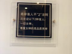-希岸酒店(苏州石路地铁站山塘街古城之巅景区店)