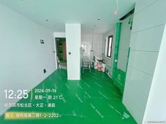 -大树装饰·十年本土家装