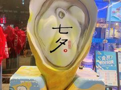 -千岛蚝高压锅生蚝·人参火锅(白云万达店)