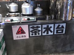 自助取餐区-五里关火锅(牛市口店)