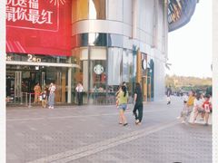 -星巴克(三亚海棠湾国际免税城店)
