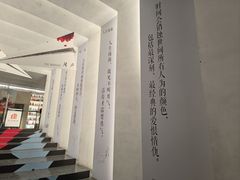 -PAGEONE(北京坊店)