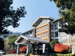 -天目湖御水温泉·度假酒店