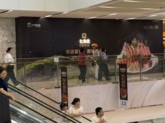 -宝龙城(杭州滨江店)