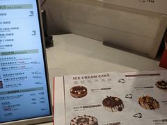 -DQ·蛋糕·冰淇淋(印象城店)