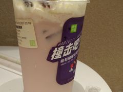 葡萄撞撞宝藏茶-奈雪的茶(金地广场店)