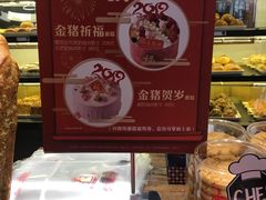 -TOUCH泰奇(奉贤宝龙城市广场店)