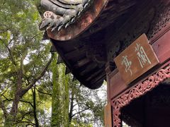 -天一阁博物院