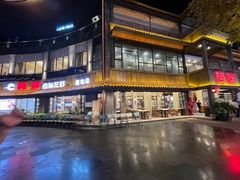 -阿胖龙虾(罍街店)