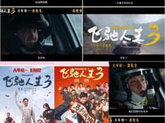 -大世界影城(无锡江南大悦城IMAX激光店)