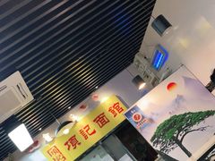 大堂-项记面馆(明瓦廊店)