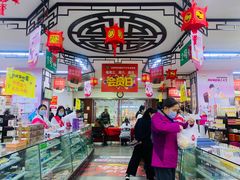 -粤海大药房(粤海广场店)