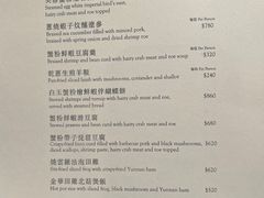 -唐阁(香港朗廷酒店)